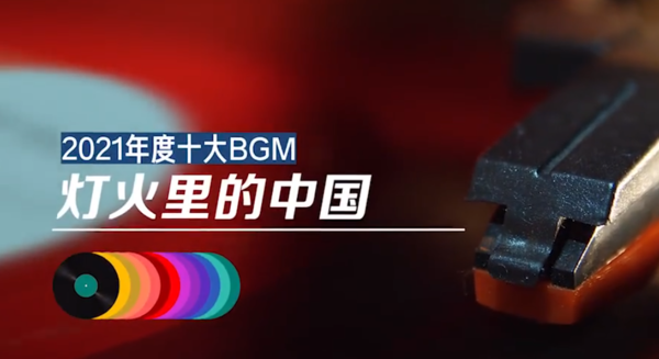 你好李焕英的主题曲萱草花歌词