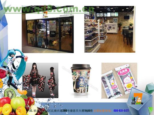 店成为许多青少年和时尚人群的创业选择,这其中不乏一群动漫发烧友.