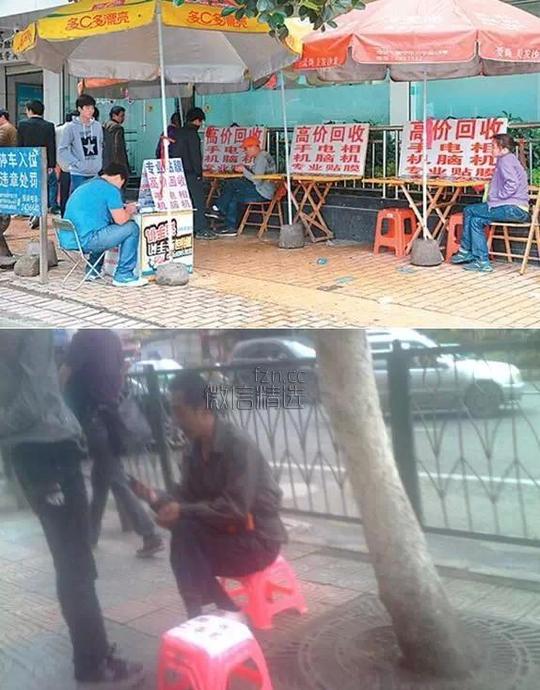 拆穿街头最常见的9种骗术，大家别上当~~