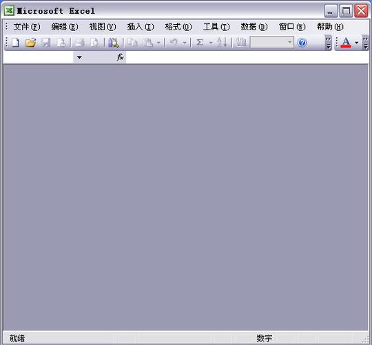 excel打开为空白页(灰色)的处理方法_word文档在线与
