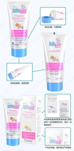 宝宝没有红屁股要擦护臀霜吗
