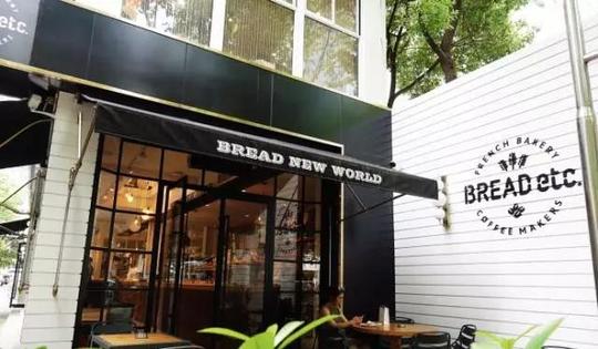 整个店里充斥着面包和咖啡香气,早上十点店里生意火爆,挤满了享用早
