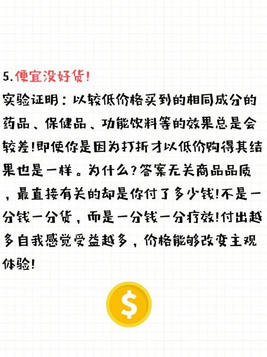 心理学冷门小知识「第23弹」