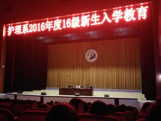 最后,姚本丽副主任对护理专业的创业就业现状作了详细的阐述.