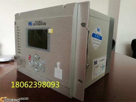 南瑞继保rcs-9613cs光纤纵差保护测控装置