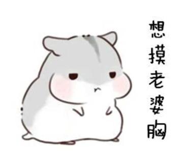 甩奶逗胸搞笑逗比gif动图