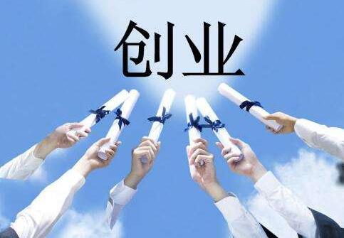网店转让使我明白:创业成功方法比努力更重要