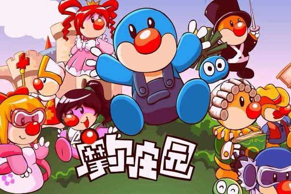 摩尔庄园浆果在哪里找