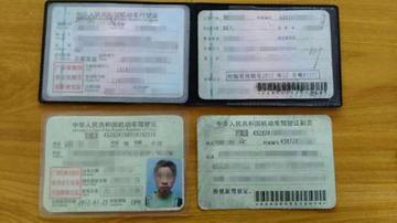 南宁小车超载一人怎么处罚？