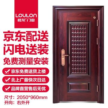 桂林卖防盗大门多少钱相关长尾关键词有哪些