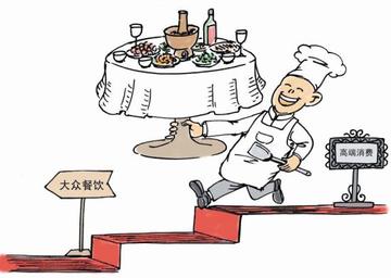 冰火两重天图片搞笑