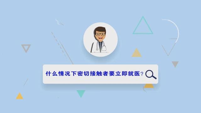 孩子有哪些症状需要立即就医