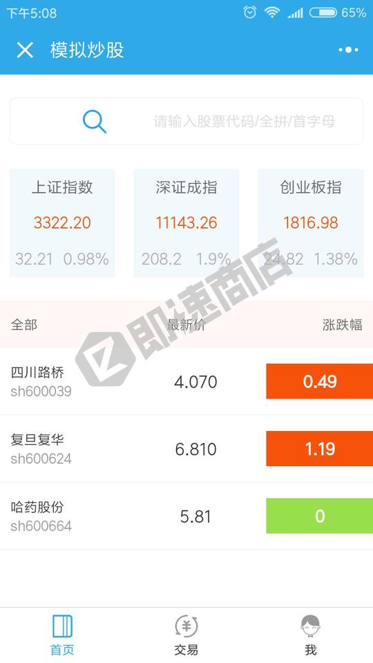 小程序虚拟支付问题解决-一千多粉丝的快手号多少钱_快刷网站24小时自助下单在线的简单介绍