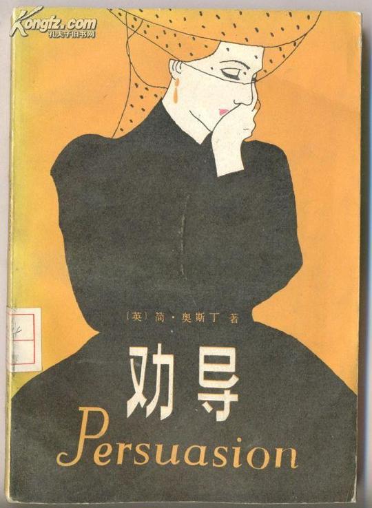 冷门却好看的5本小说