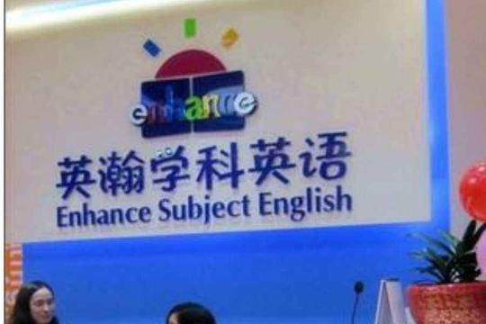 教育机构加盟项目列表