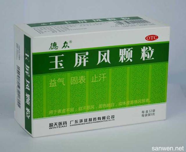 改善过敏体质最好方法