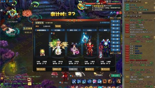 御前冷门职业新玩法奖励加成给力