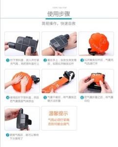 不小心溺水如何自救中班教案