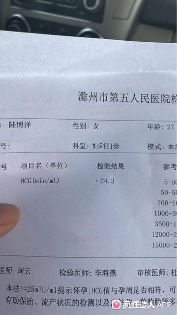 一个冷冻胚胎移植成功率高吗