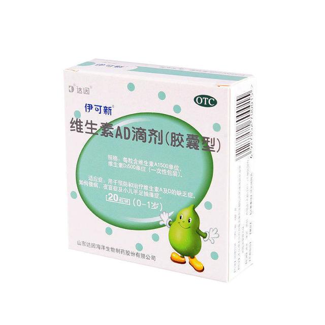 孩子维生素d严重缺乏怎么办