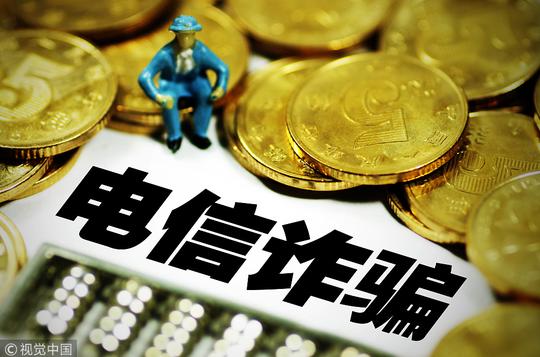 233名电信网络诈骗犯罪嫌疑人从柬埔寨被押解回国