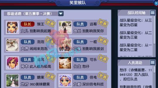 大家好|梦幻西游:浩文群雄对战冤家生日2队，ok哥25万秒14技净台童子!