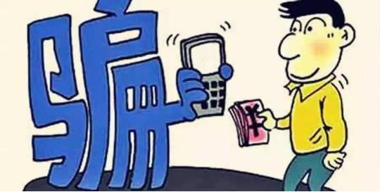 如果骗子知道了我的银行卡号手机号码和姓名，会损失钱财吗?