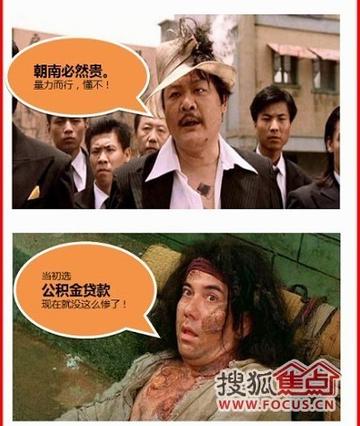 屌丝撸管逗比污gif动图