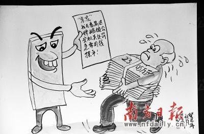 阿sir画漫画揭典型骗术