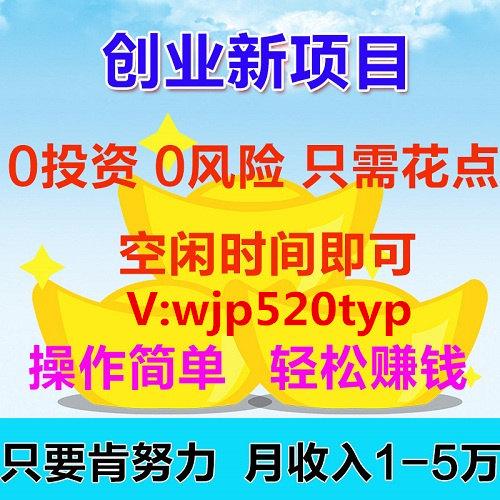 资讯:怎样才能多赚钱|最近有什么生意好做【0投资】