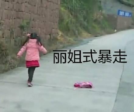 和快手小网红焦可然在一起了,孩子看来变形计改造的不够啊,早恋是不对