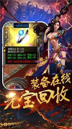 苍月合击提米版(2)