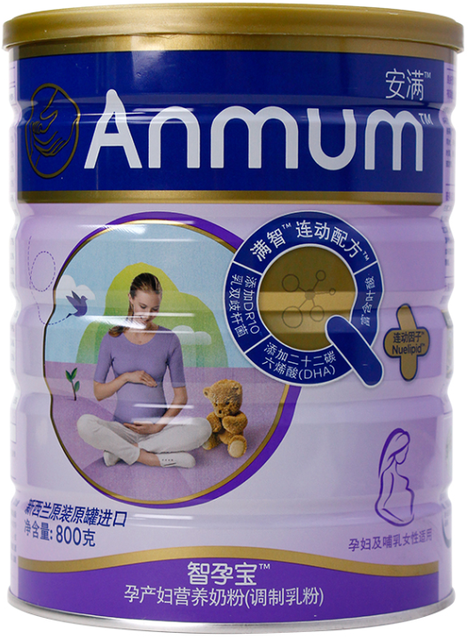安满新西兰原装进口孕妇奶粉
