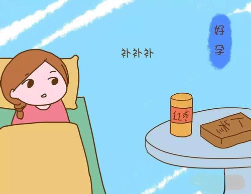 生儿子的民间偏方