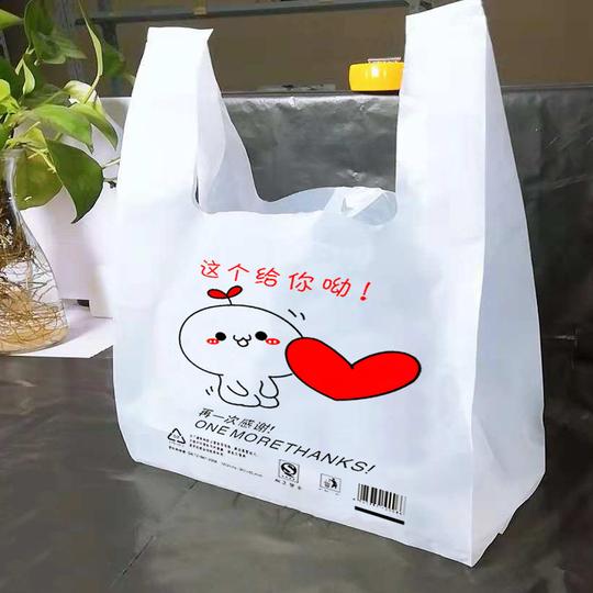 厂家外卖打包袋食品塑料袋可降解一次性炸鸡方便袋手提带水果包装