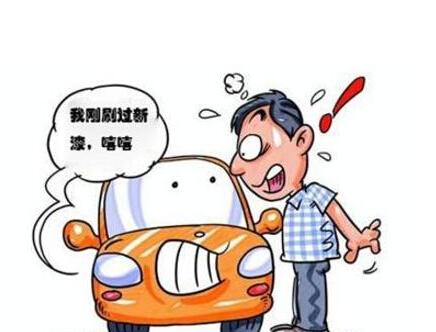 小心误入贵阳二手车"低价"陷阱