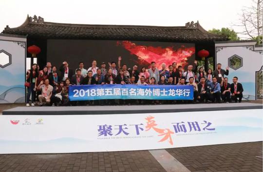 聚天下英才而用之——银星科技园助力海外博士创业项目落地龙华