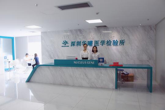 留学归国人员在内的300多人的尖端技术团队,与协和医科大学,武汉大学