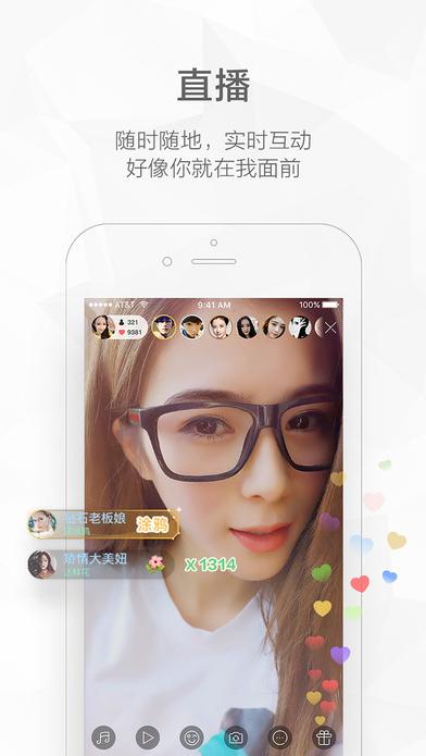 苹果快手下载快手下载ipad版下载v5.1.1官方版腾牛苹果网