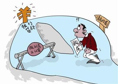 招商银行武汉分行个贷部相关人士同样表示,由于银行无法查询贷款人