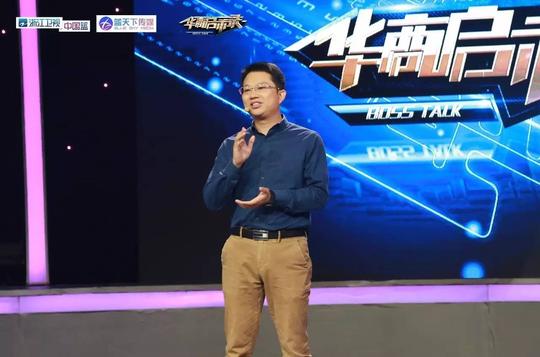 华为老兵再创业,他放言三年后让黄牛彻底消失