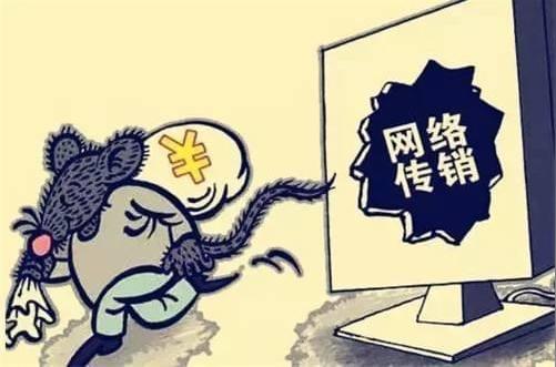 利用区块链来圈钱这种骗术高明吗_科技前沿-起航学习