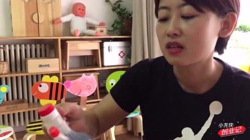 女娃开醋厂创业，把醋都卖到幼儿园去了，小朋友们都特喜欢!