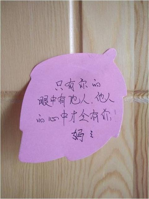 教孩子打招呼最好的方法