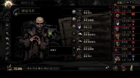 暗黑地牢探险文字冒险游戏风格图