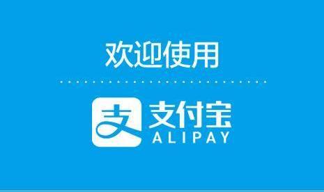 沃尔玛禁用支付宝?从无现金支付看人民币收藏