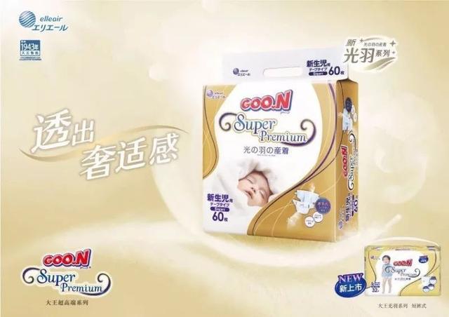 宝宝“光屁股”危害大