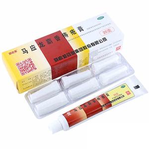 马应龙麝香痔疮膏20g治痔疮膏药肛裂便血消肿内痔外痔