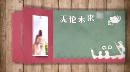 情人节表白视频微信小视频