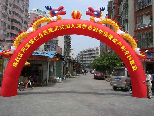 深圳拱门出租/广告旗制作/地毯